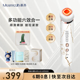 MESMOOTH慕苏美容仪家用脸部法令纹按摩洁面提拉嫩肤面部导入仪C1 大理石白【礼物送女友】