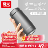 富光 保温杯小巧可爱便携少女316不锈钢迷你水杯简约保温瓶礼物送女友 钛灰色200ml+升级316L材质