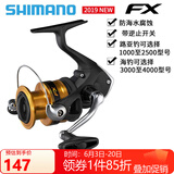 SHIMANO禧玛诺SIENNA 塞纳纺车轮 FX鱼轮 路亚轮 矶钓轮 马来西亚产 FX-4000－速比5.2