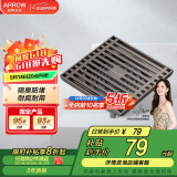 箭牌（ARROW）304 不锈钢地漏防臭芯防反味防虫淋浴室卫生间阳台厕所洗衣机通用 【干湿区通用】枪灰色地漏5109T