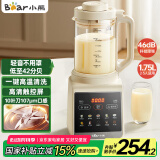 小熊（Bear）破壁机家用多功能降噪预约全自动免过滤豆浆机榨汁机料理机1.75升大容量3-5人G12H1【国家补贴】