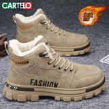 卡帝乐鳄鱼（CARTELO）棉鞋男鞋加绒冬季休闲鞋子男保暖工装鞋男士马丁靴 卡其色加绒 42