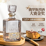 麦其克金奖伏特加酒vodka俄罗斯酒原瓶进口洋酒伏特加调酒专用基酒烈酒 金标伏特加 500mL 1瓶 -