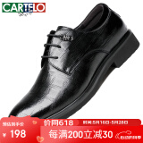 卡帝乐鳄鱼（CARTELO）男士皮鞋透气牛皮正装鞋低帮系带内增高皮鞋男Z9274 黑色 38