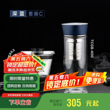 膳魔师（THERMOS）玻璃杯套组400ml双层耐热带滤网泡茶TCGB-400-BL iwaki 促销装 C