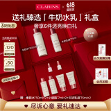 娇韵诗美白水乳清爽型套装柔肤水200ml 乳液75ml保湿护肤品爱意礼盒