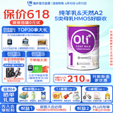 Oli6澳洲婴幼儿A2配方山羊奶粉1段(0-6个月)800g HMO+益生元+叶黄素