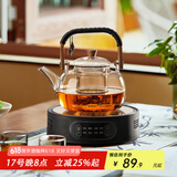 忆壶茶（YIHUTEA）泡茶壶玻璃煮茶壶家用电陶炉煮茶器养生壶 茶具套装玻璃烧水茶壶 透明壶+1300瓦电陶炉煮茶套装