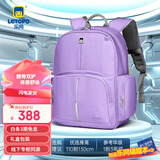 letopo乐同书包人体工学儿童护脊减负减压书包 小学生双肩简约轻便分层 小童1-3年级 | 芋紫色