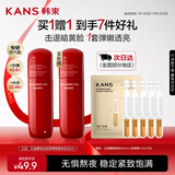 韩束红蛮腰柔肤乳50ml 抗皱紧致补水保湿滋润出差旅行装便携小样