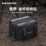 black dog黑狗战术收纳包超大容量可折叠杂物袋户外露营装备整理箱 小号