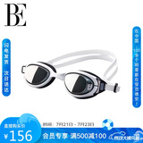 范德安（BALNEAIRE）高端泳镜高清防雾防水平光专业训练游泳馆 白黑色