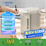 象印（ZO JIRUSHI）电水壶五段控温微电脑可定时 家用办公3L容量 CD-WQH30C-CM(米色)