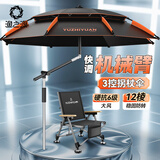 渔之源新款钓鱼伞户外钓伞露营沙滩防晒防雨遮阳机械臂五档调节手杖伞