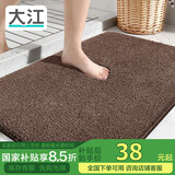 大江地垫浴室脚垫卫生间吸水地垫厕所门口防滑50x80cm 
