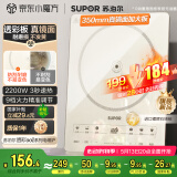 苏泊尔（SUPOR）超猛火电磁炉家用电陶炉电磁灶电池炉火锅新型超薄大功率电炉一体大面板电火灶C22-IA818D国家补贴