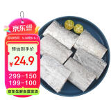 纯色本味 冷冻舟山全清带鱼段 400g 刀鱼 端午 大号免清理 生鲜鱼类