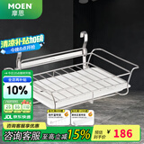 摩恩摩恩厨房收纳挂件 厨房挂杆 厨房挂钩 置物架 调味篮 不锈钢镜面 盘碗架(0211)