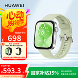 华为（HUAWEI）WATCH FIT 3 智能手表 原野绿 轻薄大屏运动减脂运动手表情侣手表男女表