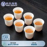 苏氏陶瓷（SUSHI CERAMICS）羊脂玉白瓷功夫茶杯闻香杯陶瓷品茗杯6个装（简装）