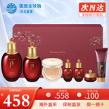 后（The history of Whoo） 韩国进口后套装天气丹套盒水妍拱辰享雪玉凝礼盒女士护肤品节日 津率享水乳气垫7件套【紧致】
