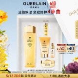 娇兰（Guerlain）帝皇蜂姿蜜润精粹液150ml保湿护肤品礼盒套装520送女朋友礼物