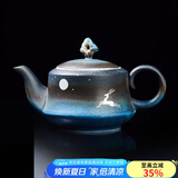 容山堂星蓝釉水杯陶瓷马克杯主人杯中国风家用咖啡杯大号啤酒杯办公茶杯茶具 陶瓷星蓝泡茶壶-月光鹿
