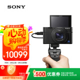 索尼（SONY）DSC-RX100M7G 黑卡数码相机 Vlog视频手柄套装（24-200mm镜头 4K视频 RX100 VII/黑卡7）