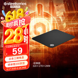 赛睿（SteelSeries）QcK Medium 游戏鼠标垫大号 电竞鼠标垫 电竞fps顺滑鼠标垫 CSGO无畏契约 M号 320*270*2mm