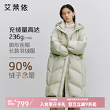 艾莱依（ERAL）羽绒服女士温暖连帽长款羽绒服女冬季设计感鸭绒外套 豆奶绿 S 155【建议90-120斤】