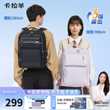 卡拉羊书包初中生5-9年级小学生超轻云朵背包中学生减压护脊男女双肩包