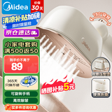美的（Midea）手持挂烫机家用电熨斗熨烫机大蒸汽电熨斗便携式小型熨烫机 【新品可折叠】10X1