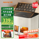 九阳（Joyoung）空气炸锅焱烤双热源 内外全金属炎烤8L大容量4档风速可调无油低脂煎炸V588