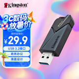 金士顿（Kingston）64GB USB3.2 Gen1 U盘 DTXON 大容量U盘 滑盖设计 时尚便携 学习办公投标电脑车载通用