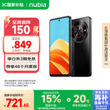 努比亚（nubia）小牛 8GB+256GB 玄采 一亿像素高清主摄 5000mAh大电池 5G拍照手机 国家补贴
