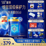 美赞臣蓝臻1段奶粉婴儿配方奶粉（0-6月）820g*2罐 实证乳铁蛋白 