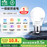 雷士（NVC） 灯泡 led灯泡E27大螺口高亮节能灯泡家用商用省电球泡光源 力荐-纯净光-8W-E27白光-1级能效