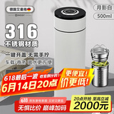 艾曼格（IMOGY）保温杯男士商务茶水分离泡茶杯车载水杯焖茶杯速开杯子