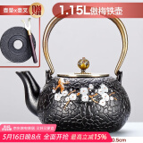 唐丰高档铸铁壶泡茶专用描金煮水壶老铁壶煮茶炉家用功夫烧水壶 傲梅铁壶