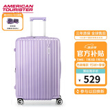 美旅箱包行李箱扩容拉杆箱可上飞机旅行箱薯条箱密码箱20英寸79B 紫色