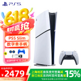 PLAYSTATIONPS5Slim轻薄款国行游戏机光驱版数字版次时代游戏机  黑神话悟空 PS5 Slim 国行数字版+港服备份