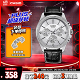 卡西欧（CASIO）手表男士运动考试石英学生日韩腕表送男友礼物MTP-1375L-7A