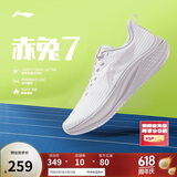 李宁赤兔7丨竞速训练跑鞋女鞋2025新款透气体测跳绳运动鞋ARPV024
