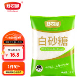 舒可曼白砂糖1kg【大包实惠装】食糖白糖调味调料甜品冲饮碳化糖