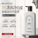 尊蓝美白沐浴露烟酰胺抗氧透亮滋润保湿嫩滑全身持久留香沐浴液男女士