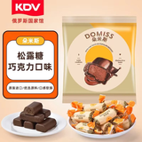 KONTI【俄罗斯国家馆】俄罗斯原装进口巧克力紫皮糖零食喜糖礼物伴手礼 KDV土豆糖500g*1包
