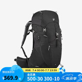 迪卡侬双肩背包MH500新款户外旅行登山徒步背负系统大容量38L-5324238