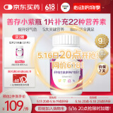 善存女士复合维生素多种b族维c维e烟酰胺b12铁维d3叶酸营养包装