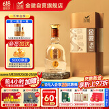 金徽 原浆 浓香型白酒 52度 500ml 单瓶装 