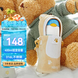 膳魔师（THERMOS）儿童保温杯316L不锈钢水杯带毛绒杯套吸管杯畅吸学生杯便携式TCMI